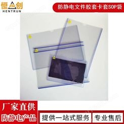 防静电A4磁性卡套机床设备墙挂吸附钢板磁性悬挂工艺卡透明文件袋