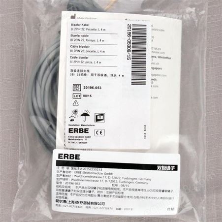 ERBE爱尔博双极连接电缆 多功能插座连线20196-118