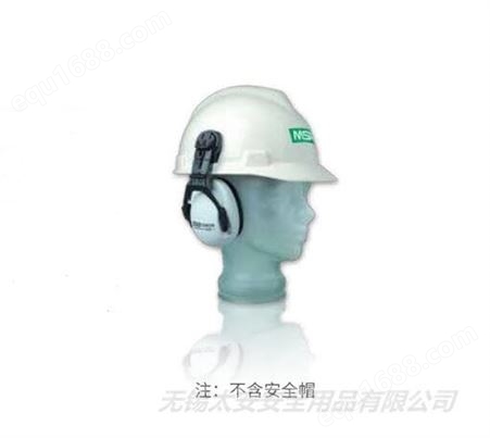 供应MSA/梅思安 EXC型头戴式防噪音耳罩 EXC型头戴式防噪音耳罩