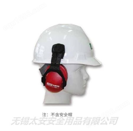 MSA/梅思安 XLS超轻型头戴式防噪音耳罩供应
