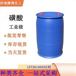 磺酸96% 南京供应销售