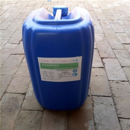 勃杉  循环水系统清洗剂  管道除垢剂  长期供应