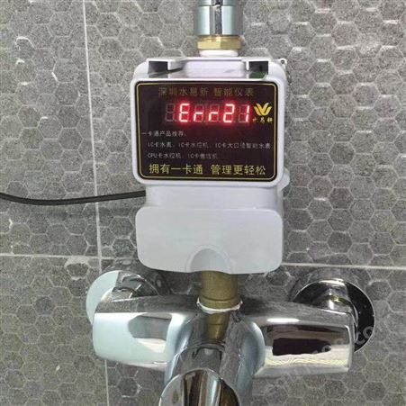 LED显示屏水控机 一机多卡计时计量 工厂浴室澡扣费