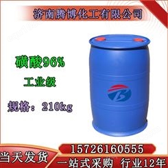 磺酸96% 南京供应销售 洗涤剂
