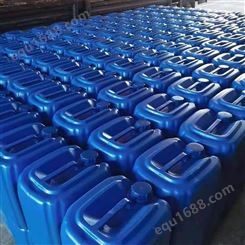 不饱和树脂环氧消泡剂 水性消泡液 厂价供应