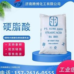 硬脂酸 塑料稳定剂