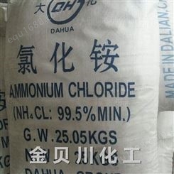 优质双环牌氯化铵    含量99.3%氯化铵   成都地区长期稳定供应