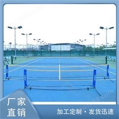 篮球场围网 网球场围网 室内运动场围网 操场围网