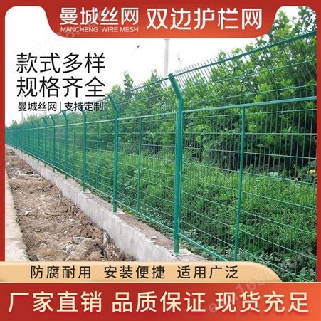 车间护栏网生产商 护栏网 安装施工更优惠