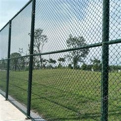 球场勾花护栏体育场围网篮球运动场围栏包塑铁丝网商际商贸