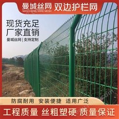 杭州双边四护栏网厂家 桥梁护栏网销售