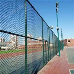 体育场围网 篮篮网金属 运动场围栏 量大从优