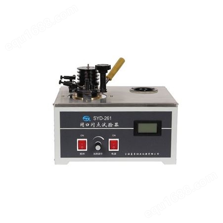 上海昌吉 SYD-261石油产品闭口闪点试验器（老标准）