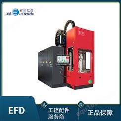 EFD品牌热感型处理设备 优质商品 祥树欧茂机电设备