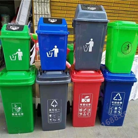 垃圾桶 水木源 本地塑料垃圾桶定制