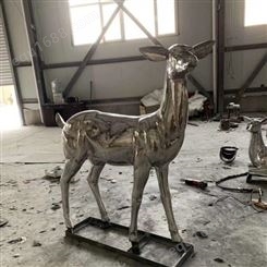 不锈钢室外雕塑摆件 不锈钢动物雕塑成品 超市商场雕塑 全国发货