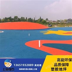 浙江epdm塑胶篮球场   混合型塑胶跑道   塑胶跑道厂家
