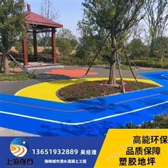 浙江透气型塑胶跑道  硅pu球场方案  学校塑胶跑道厂家