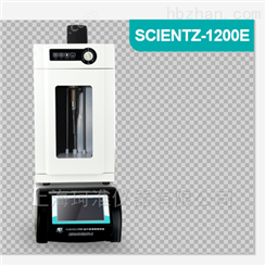 scientz-1200E智能型超声波细胞破碎仪