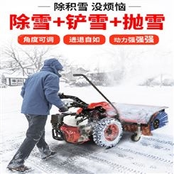 全齿轮扫雪机 马路清雪抛雪机 多功能三合一除雪机