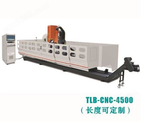 TLB-CNC-4500（长度可定制）铝型材复合数控加工中心