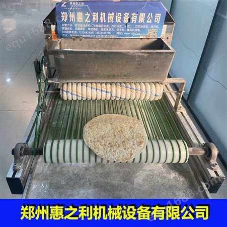 厂家现货供应烙馍机 双面烤花烙馍机 双层油饼压饼机