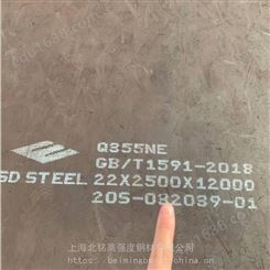 Q390D钢板，兴澄特钢零下20度耐低温板材，，【上海北铭】