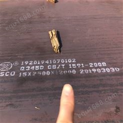 求供冀州Q345E钢板，2个厚超薄板，本钢，长度可定尺
