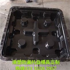 铁氟龙滚塑模具定制加工 塑料制品 模具研发江苏远怀厂家