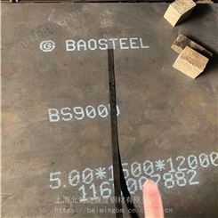 本钢低合金钢板有求购Q345E负40度低温钢板 GB/T1591-2018