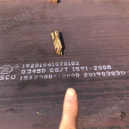 武钢出厂平板一张起售，材质Q345B/D/E，规格5*1500*6000
