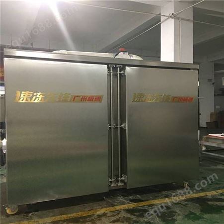 濮阳液氮速冻机 小型速冻柜零售
