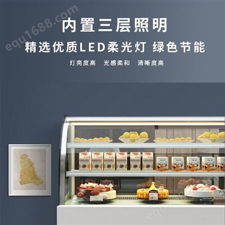 蛋糕柜冷藏展示柜商用水果熟食慕斯甜品风冷保鲜柜直角台式柜小型
