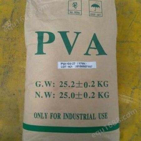 运玖回收厂家 过期哪里回收 江苏回收价格 回收各种型号PVA