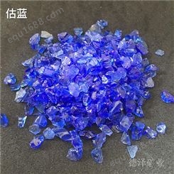 玻璃砂生产厂家 水磨石用钴蓝色3-6mm玻璃砂染色玻璃块