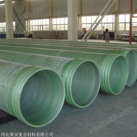玻璃钢管道 夹玻璃钢管道 电力管道 排水管道 厂家定制
