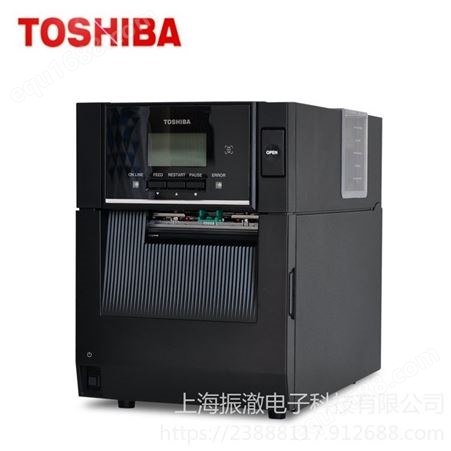 东芝TOSHIBA 不干胶标签工业制造业二维条码打印机