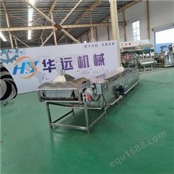 HY-641浩远自动化花蛤蒸煮机牛排速冻设备甜不辣急冻设备