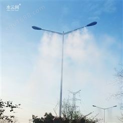 陕西路灯杆喷雾降尘装置 公路微雾降尘 PM2.5扬尘控制