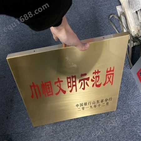 上海市厂家生产定制企业荣誉金属牌 牌 牌匾证书 新款奖牌