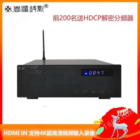 蓝光播放机4K播放机网络机顶盒功能高清录像功能播放机