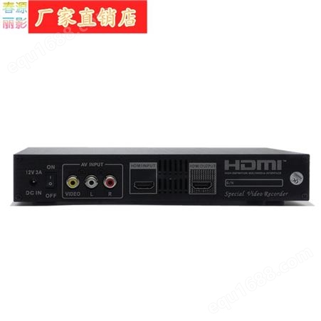 电视节目机顶盒录像机HDMI AV输入内置硬盘定时预约录像机HDT-6BS