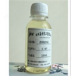 透明液体硅胶耐热剂JC-WT925