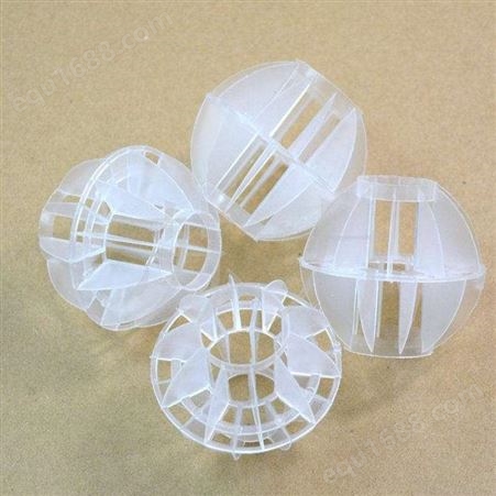 塑料填料 pvc材质冷却塔用 pp多面空心球 使用寿命长
