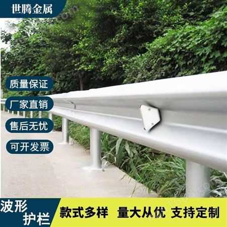 杭州波形护栏板镀锌高速公路乡村道路仿护波纹防撞梁钢护栏双波三波型栏杆