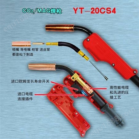原装松下气保焊枪YT-20CS4HAE 200KR配套焊枪