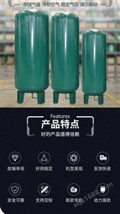 立式储气罐 高压储气设备缓冲罐供应 规格可选 保质保量