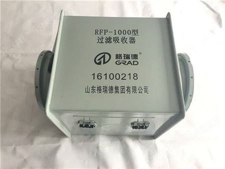 楦淏RPF-1000过滤吸收器 地下室人防防化滤毒设备