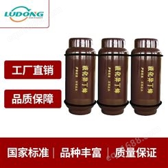 高纯异丁烯可分装   鲁东气体 正丁烯99.3% 小瓶装异丁烯