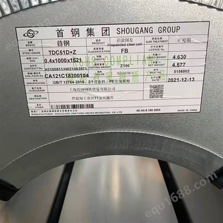 贵州销售优质镀锌卷 建筑板材 薄板1000*2000* 0.2mm 新型材料